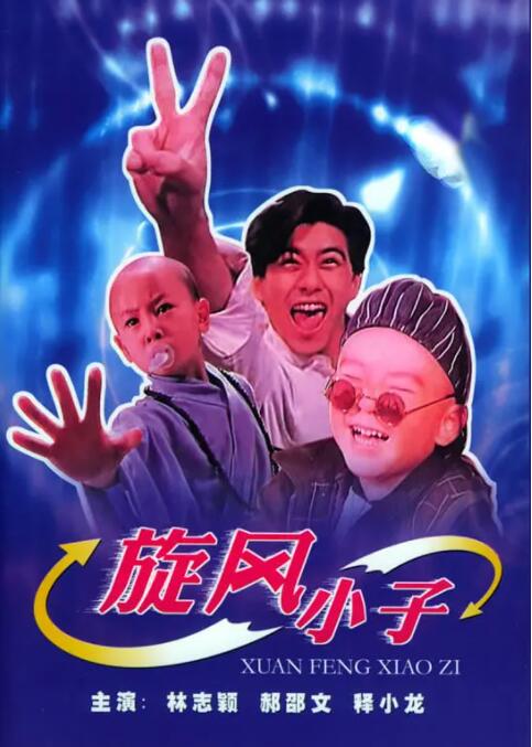 热99精品视频